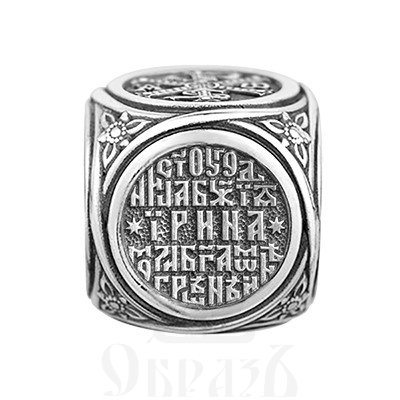 бусина «святая великомученица ирина македонская. молитва», серебро 925 проба (арт. 114.136)