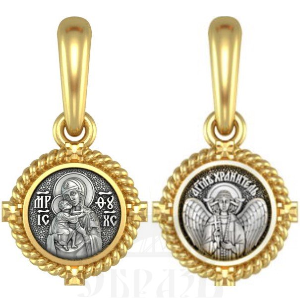 нательная икона божия матерь феодоровская, серебро 925 проба с золочением (арт. 03.123)