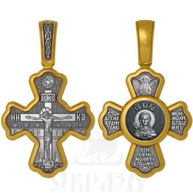 крест святая мученица вера римская, серебро 925 проба с золочением (арт. 04.010)