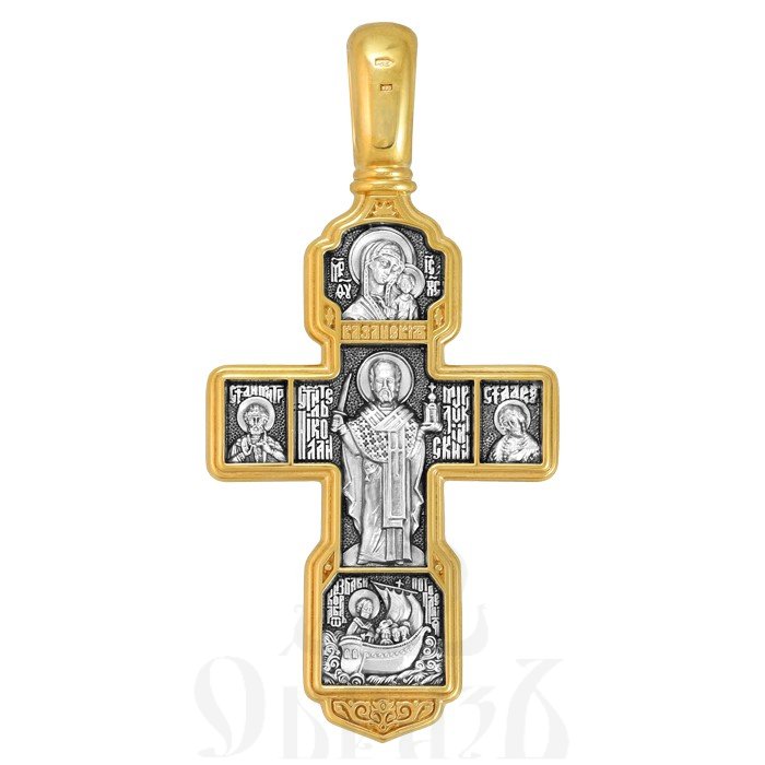 крест «распятие христово. архангел михаил. николай чудотворец. казанская икона.», серебро 925 проба с золочением (арт. 101.559-п)