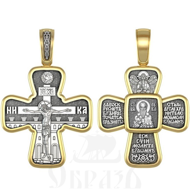 крест святой преподобный лев катанский епископ, серебро 925 проба с золочением (арт. 04.554)