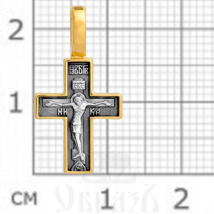 крест «распятие. молитва «спаси и сохрани», серебро 925 проба с золочением (арт. 101.220)